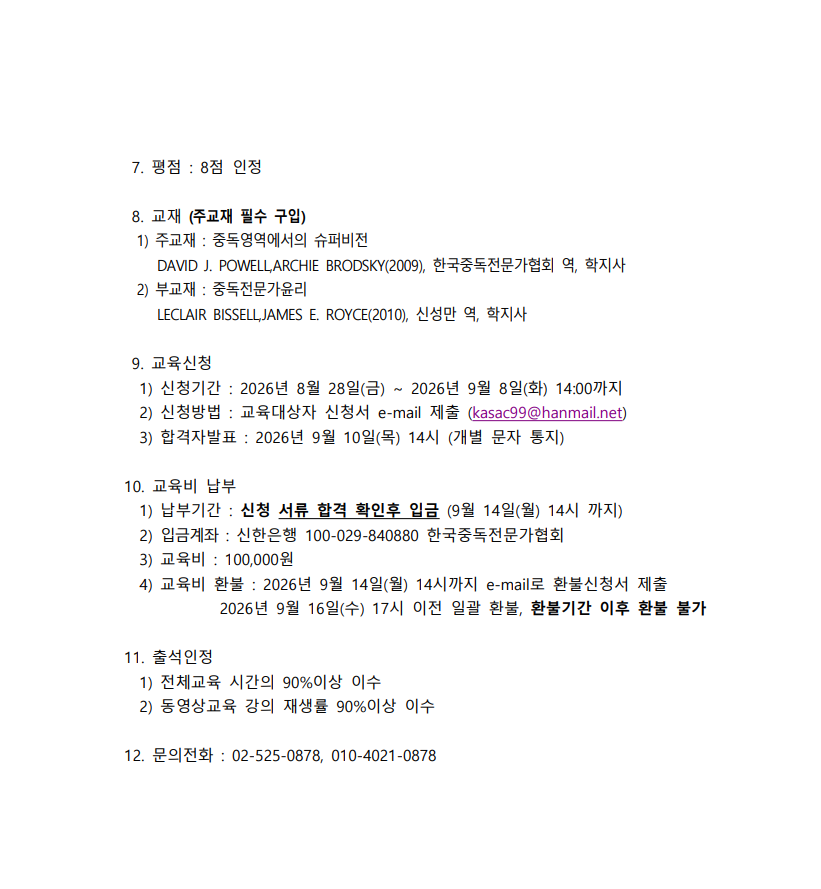 e47219cba189c92251d7a28ad2c1cd97_홍보이미지 02.png